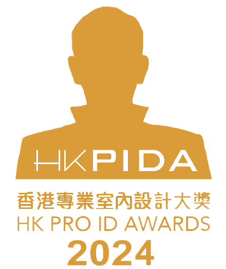 HKPIDA 香港專業室內設計大獎 2024