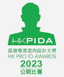 HKPIDA 香港專業室內設計大獎 2023